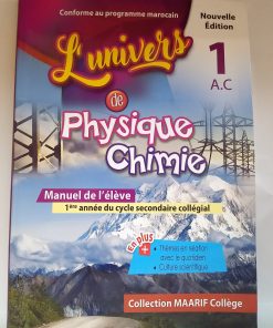 L'univers physique chimie   1AC