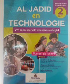 AL JADID EN TECHNOLOGIE 2AC Manuel de l'élève