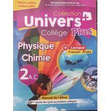 L'univers  plus de physique chimie  2 AC